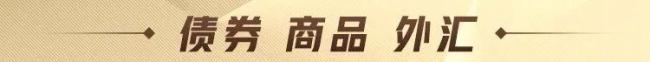 A股程序化交易新規(guī)7月7日起落地,，高頻交易迎重點監(jiān)管 新規(guī)細化高頻交易標準
