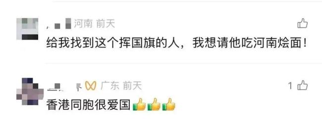 香港“揮旗哥”登上山東艦 五星閃耀皆為信仰