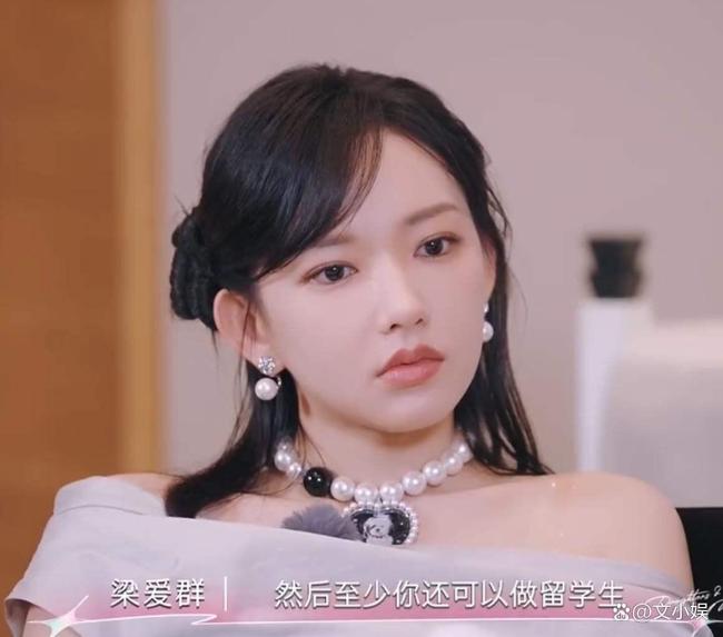 程瀟媽媽遺憾女兒沒(méi)有讀大學(xué),，網(wǎng)友：明星不比學(xué)歷吃香,？