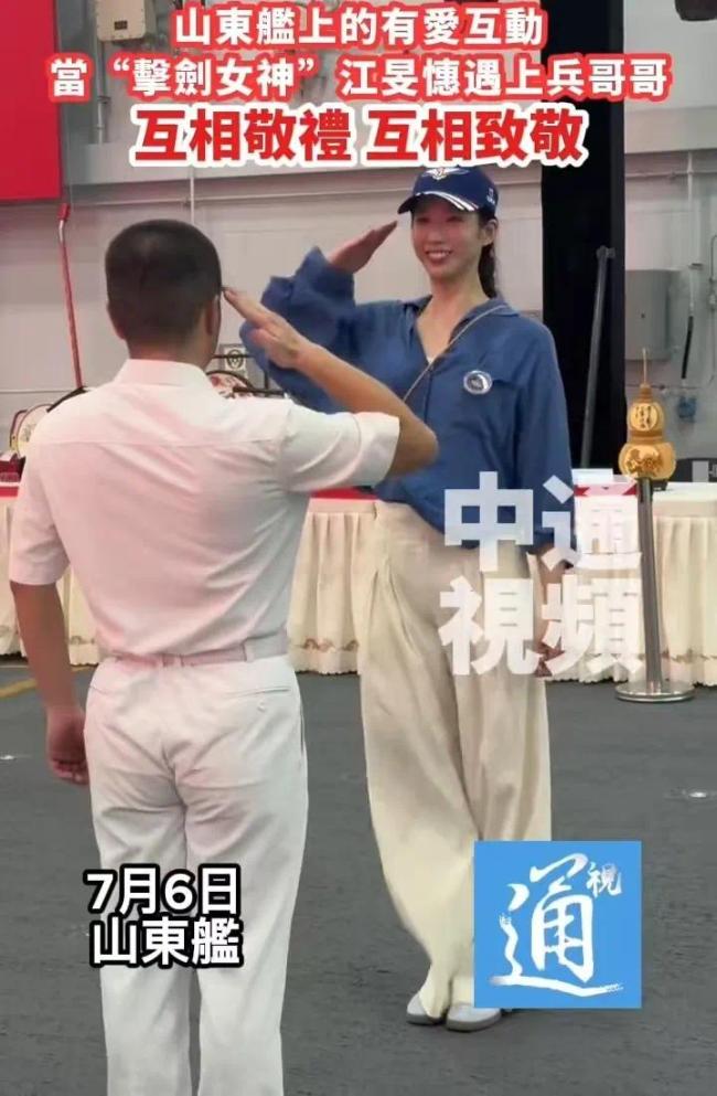 奧運(yùn)冠軍江旻憓與兵哥哥互相敬禮