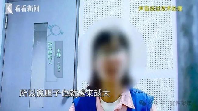 女子6年挪用公款近1700萬 奢華生活背后的罪行