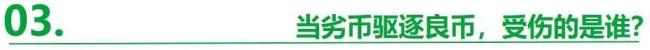 百元助聽器正偷走1.2億老人的聽力 劣質(zhì)產(chǎn)品隱患重重