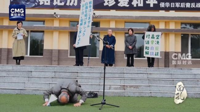 面孔·不能忘却的记忆丨他们替父辈跪下了