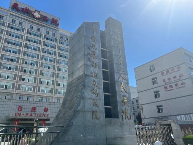 天水幼兒園多名老師血鉛也嚴重超標 跨省檢測確診