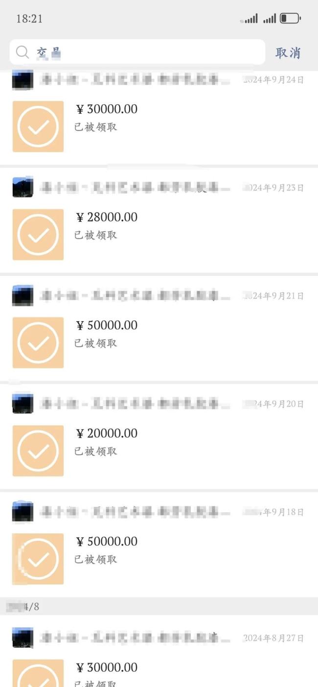 女孩10月未歸稱被綁架曾去泰國緬甸 家人急尋救助