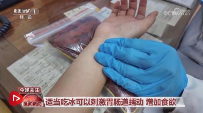 高溫下吃冰要講究“科學(xué)性”