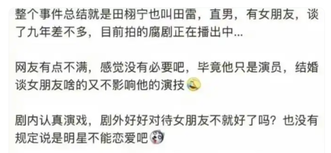新頂流因“未婚生子”塌房,？怪不得黃景瑜劉宇寧白敬亭都對感情三緘其口