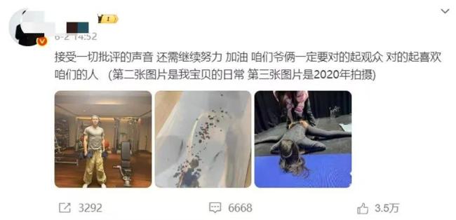 星二代搞“世袭”！内娱星二代是有出道KPI吗