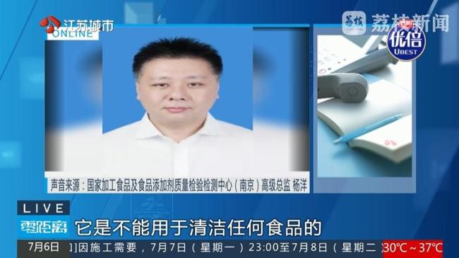 4.9分外賣店用草酸洗蝦 高評(píng)分背后隱藏的隱患