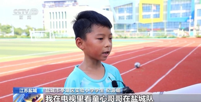 “苏超”队员教踢球！多地暑托班开班 孩子很喜欢