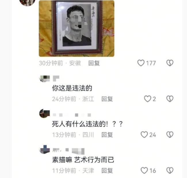 金毛死亡事件涉事餐馆评论区被攻陷 网民谴责声浪高涨