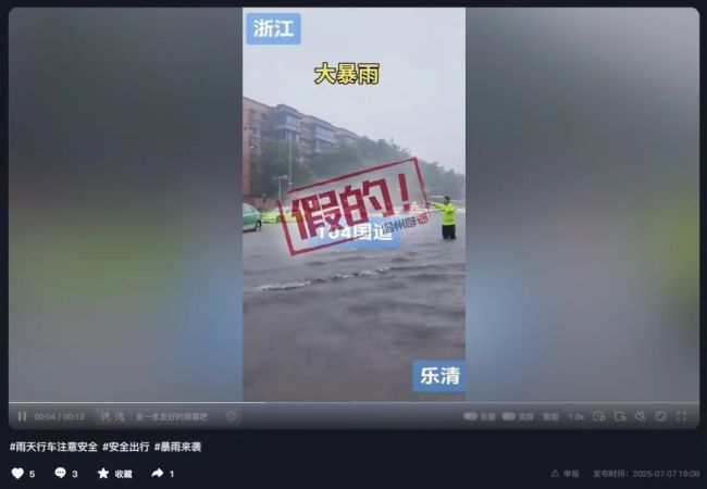 浙江樂清受臺風(fēng)影響路面嚴(yán)重積水,？