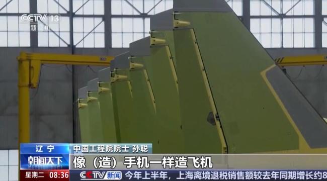 總設(shè)計(jì)師孫聰：未來艦載機(jī)將更智能,，追求信息化快打快撤