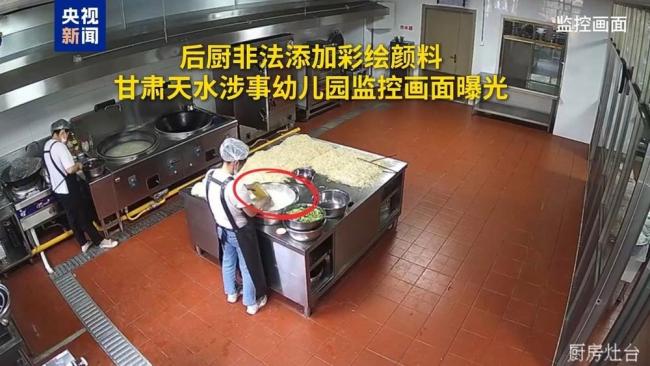 幼兒園后廚使用彩繪畫面曝光
