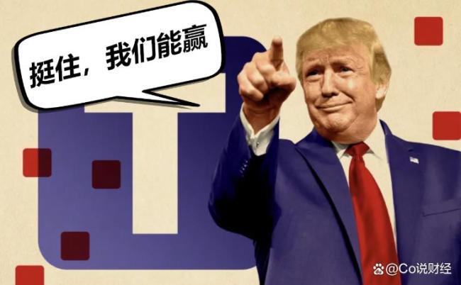 九三閱兵中美俄會(huì)罕見(jiàn)同框嗎 特朗普訪華意圖明顯