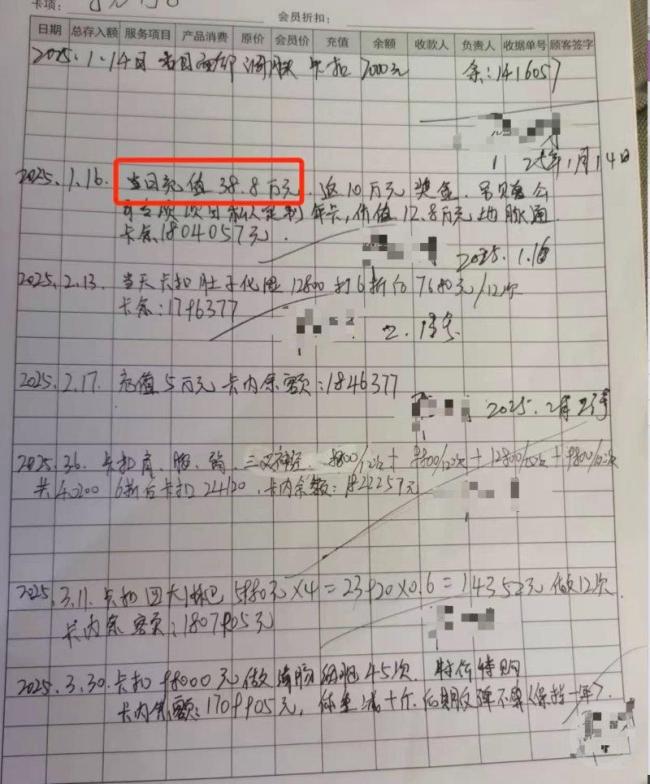 男子理發(fā)店充430萬難退費(fèi) 當(dāng)?shù)鼗貞?yīng)