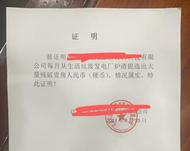 140斤硬币遭银行拒兑后续来了 银行解释拒收原因