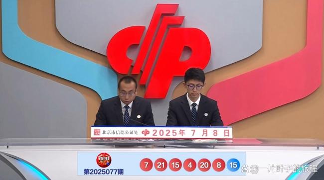 雙色球開出9注頭獎(jiǎng) 單注744萬,！三區(qū)號(hào)碼落空