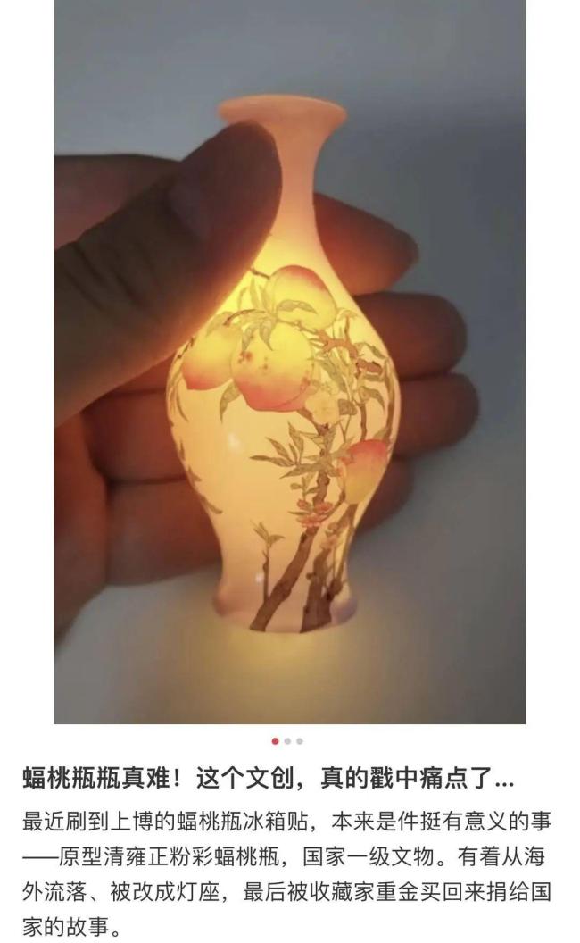 上海博物館回應(yīng)消費(fèi)文物傷疤 文創(chuàng)產(chǎn)品引發(fā)爭(zhēng)議