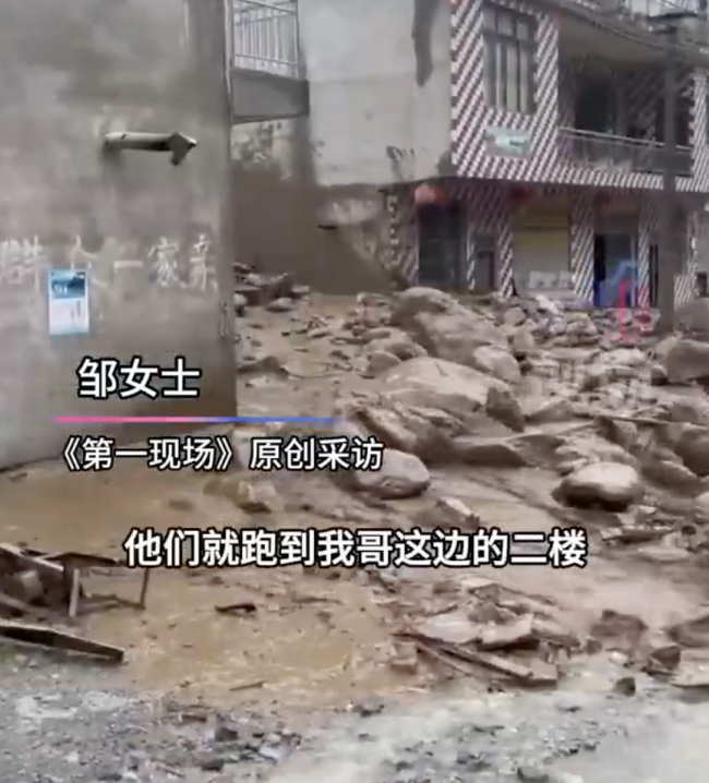 云南泥石流沖跑近300斤母豬