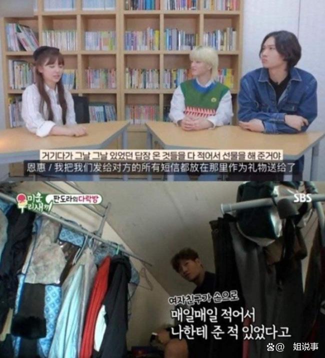 金钟国尹恩惠旧照 恋情再掀热议