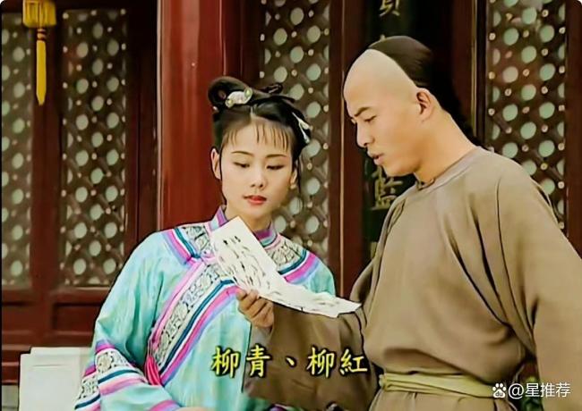 柳紅回應片酬比五阿哥高，當年拿了天價片酬等問題