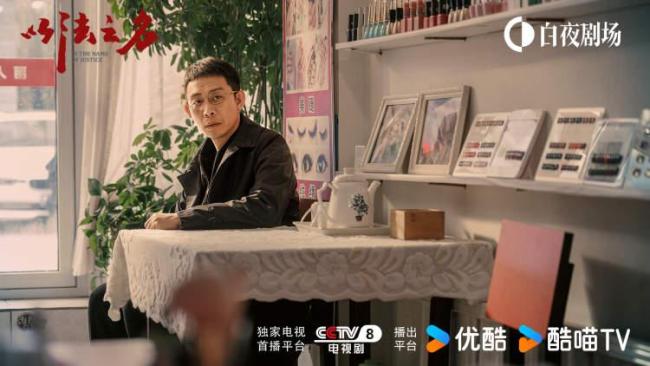 媒體：敢拍不是《以法之名》最大優(yōu)點(diǎn) 更在揭示人性博弈