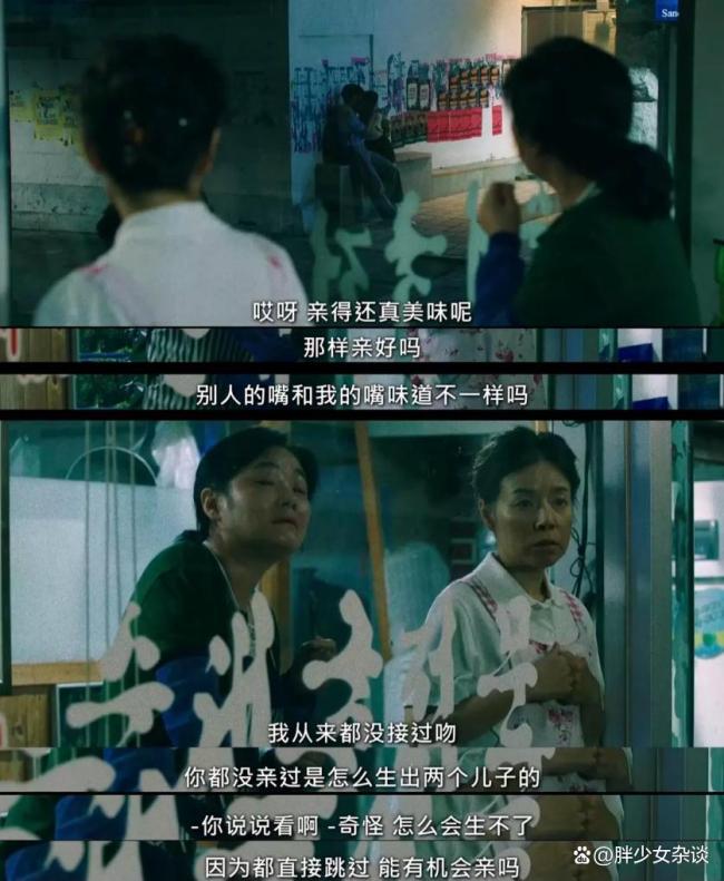 中年人為何不再接吻 情感淡漠的信號
