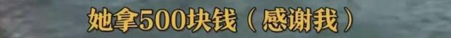 58歲賣玉米阿姨回應(yīng)救大學(xué)生 婉拒感謝金