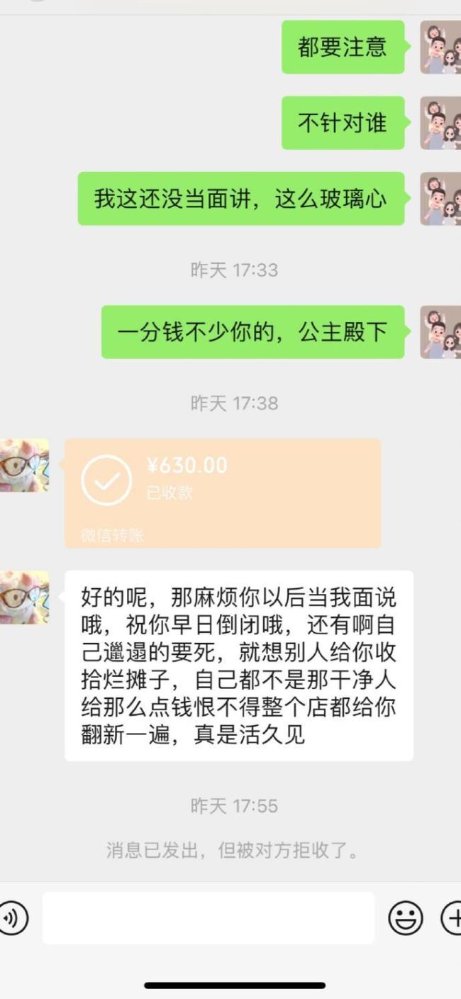 這就是不愿意要暑假工的原因,，找不到暑假工的天塌了,！