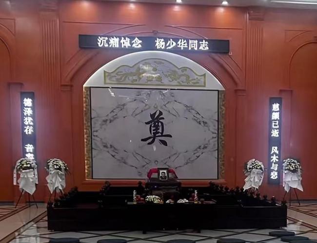 楊少華靈堂照曝光 相聲界痛失大師