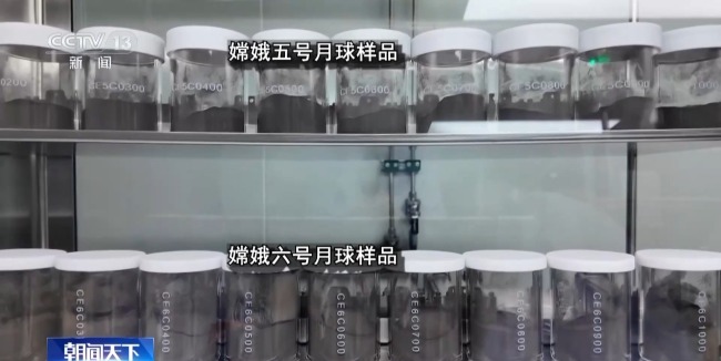 嫦娥六号月壤研究多个首创性成果公布