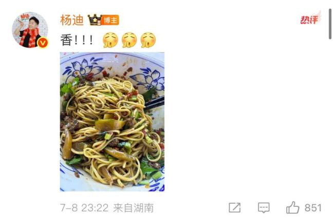 楊迪否認(rèn)偷偷整容 運(yùn)動(dòng)是最好的醫(yī)美