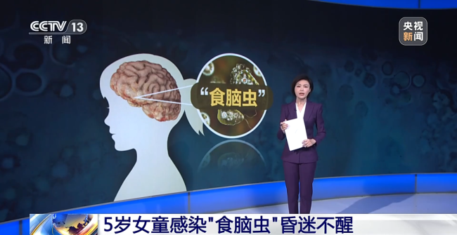 玩水會(huì)感染“食腦蟲”？護(hù)鼻是關(guān)鍵
