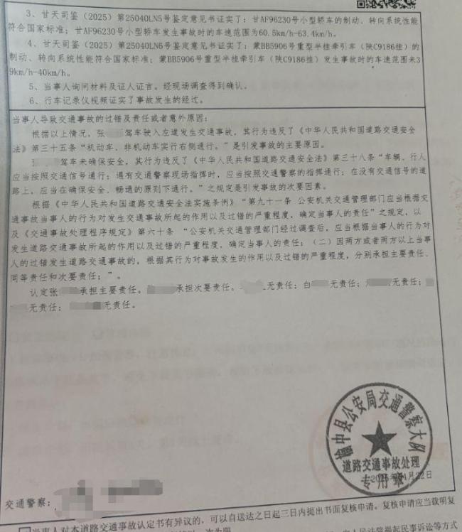 男子駕車出事致女友截癱 雙方發(fā)聲 男友失聯(lián)拒付醫(yī)療費