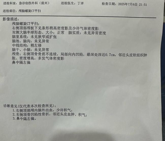 8歲男童被醉漢砸頭 或需做開顱手術 家屬拒絕道歉要求追責