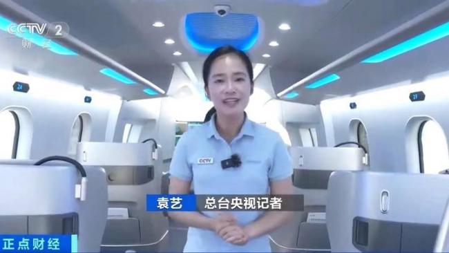 時(shí)速600公里貼地飛行列車亮相 超導(dǎo)磁浮技術(shù)革新