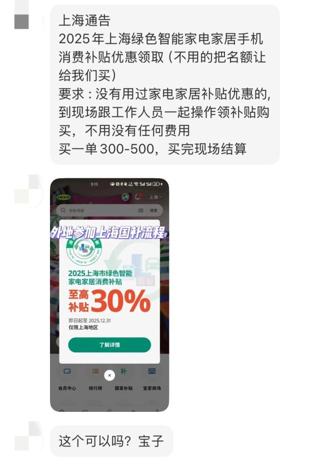 不騙錢(qián)就騙卡,！全職主婦找兼職險(xiǎn)些掉入洗錢(qián)陷阱