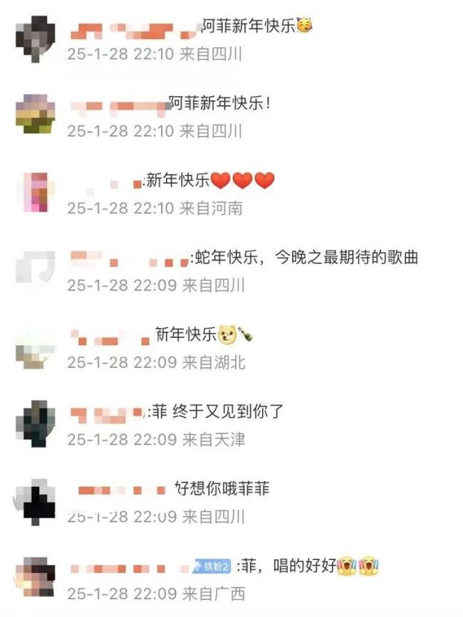 王菲罕開(kāi)嗓 為女兒首部劇唱主題曲 母女合作引熱議