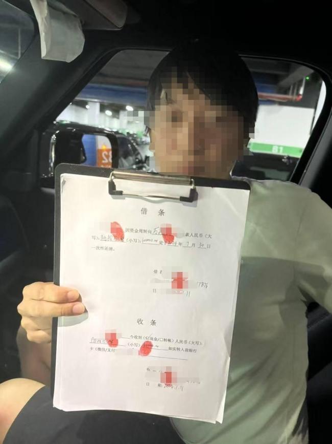 男子貸20萬還2800萬后還欠470萬