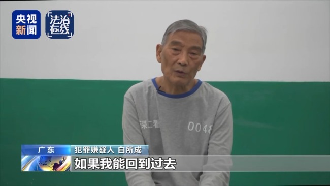 致我國公民6人死亡 緬北白家犯罪集團(tuán)專案細(xì)節(jié)曝光