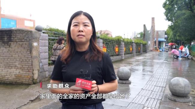 女子“榨干”親友幾百萬后消失 信任崩塌引發(fā)追債潮