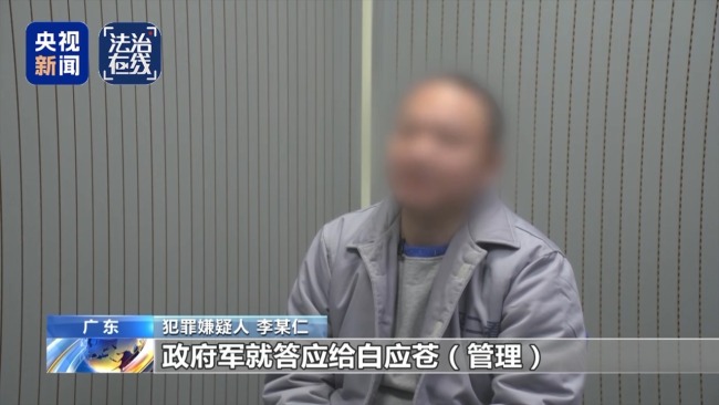 致我國(guó)公民6人死亡 緬北白家犯罪集團(tuán)專案細(xì)節(jié)曝光