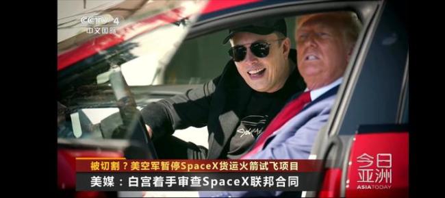 白宮著手審核馬斯克數(shù)十億合同