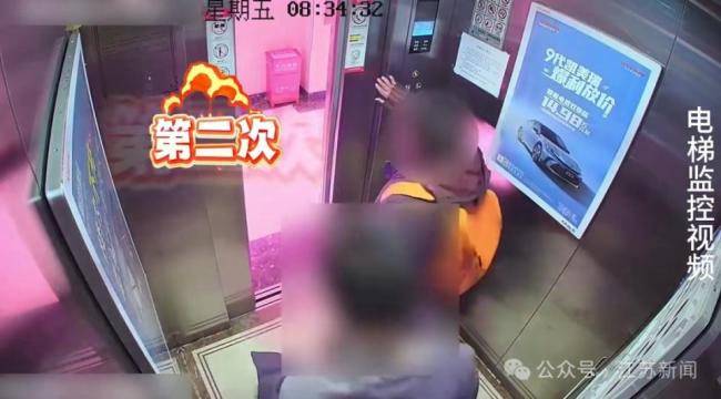男子三掌拍壞電梯被判拘役 沖動(dòng)代價(jià)高昂