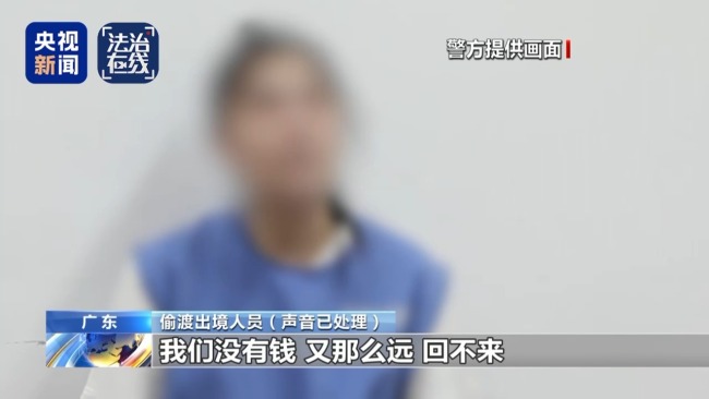 電詐回流人員：被強(qiáng)迫賣(mài)淫 要做滿(mǎn)1年，關(guān)鐵籠,、剁手指