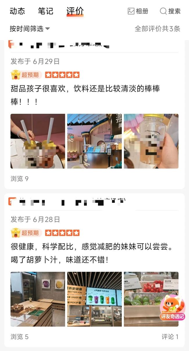 困在好評(píng)里的商家 不刷就沒(méi)曝光