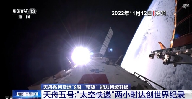 從天舟一號到天舟八號 太空"帶貨"達(dá)人有哪些升級