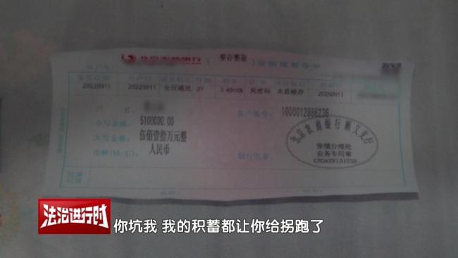 北京順義老丈人500萬(wàn)拆遷款被女婿盜空,！防盜必看這幾點(diǎn) 家賊難防警鐘鳴
