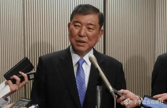 日本首相石破茂開啟“暴走”模式 態(tài)度急轉(zhuǎn)引發(fā)亞太震蕩